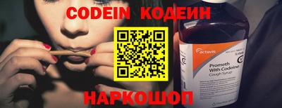 PSILOCYBIN Краснокаменск