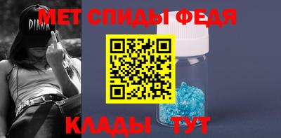 первитин Краснознаменск