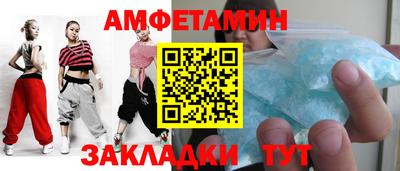 первитин Краснознаменск