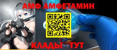 первитин Краснознаменск