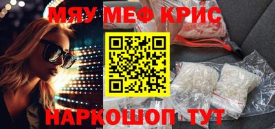 гашик Краснодар