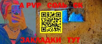 первитин Краснознаменск