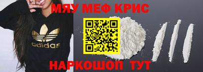 гашик Краснодар