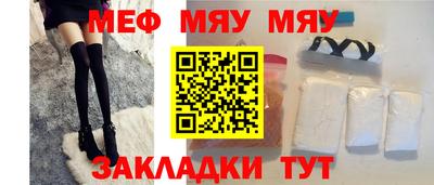 первитин Краснознаменск