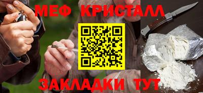 гашик Краснодар