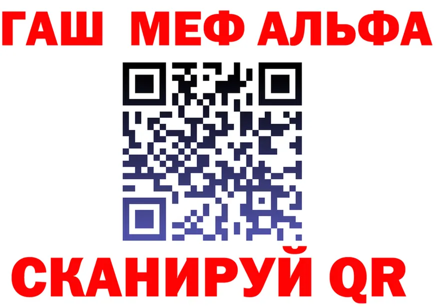 Alfa_PVP СК как войти площадка MEGA Нефтеюганск