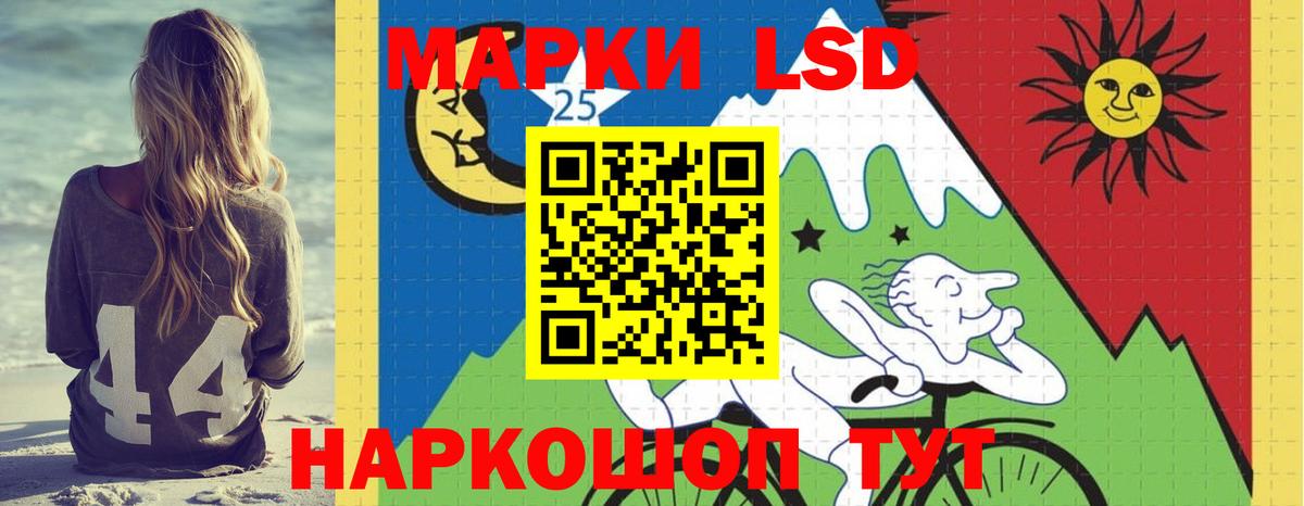 LSD-25 экстази кислота  Вход с VPN  Нефтеюганск  LSD-25 экстази  Лсд 25 экстази ecstasy 