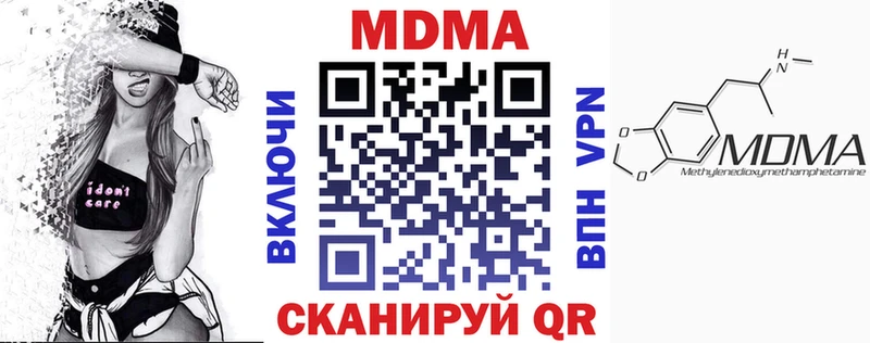 МДМА VHQ купить наркотик Нефтеюганск