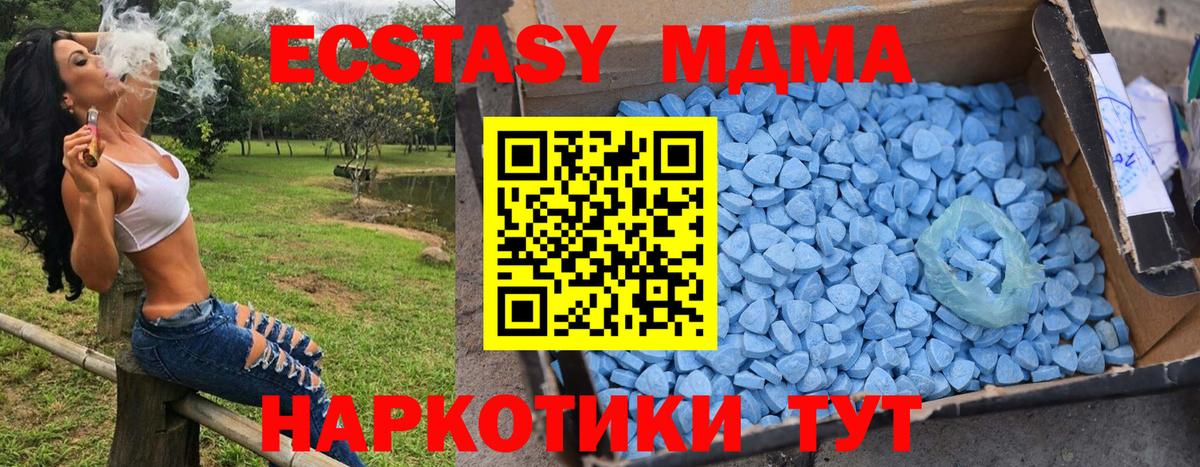 MDMA Molly Нефтеюганск