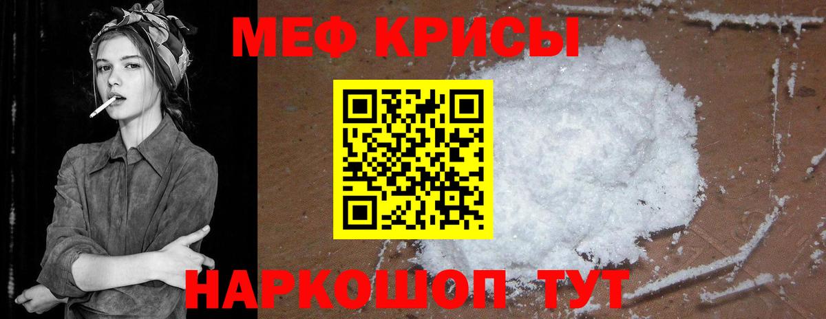 МЕФ  Меф  Нефтеюганск  мега сайт  МЕФ мука  Вход с VPN 