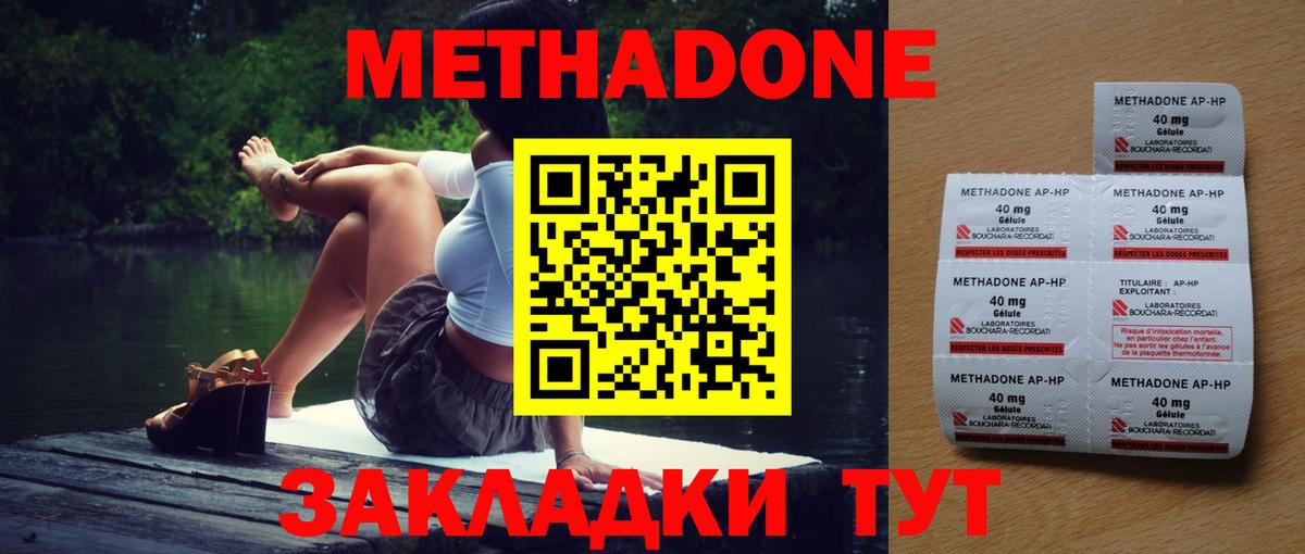 Канабис Нефтеюганск