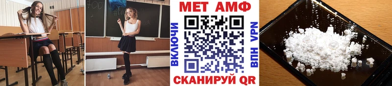 Первитин мет  Нефтеюганск 