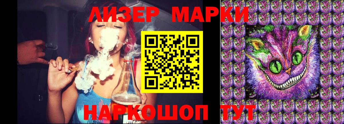 Нефтеюганск  Марки 25I-NBOMe 1500мкг  Вход с VPN  Марки 25I-NBOMe 1500мкг 