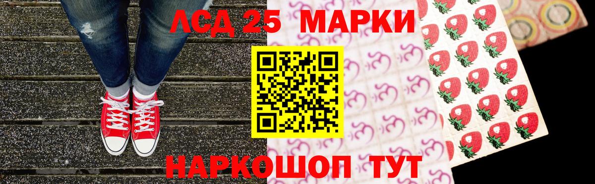 Марки N-bome 1,5мг Нефтеюганск