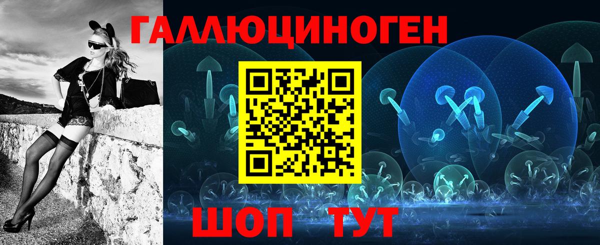 Галлюциногенные грибы MAGIC MUSHROOMS Нефтеюганск