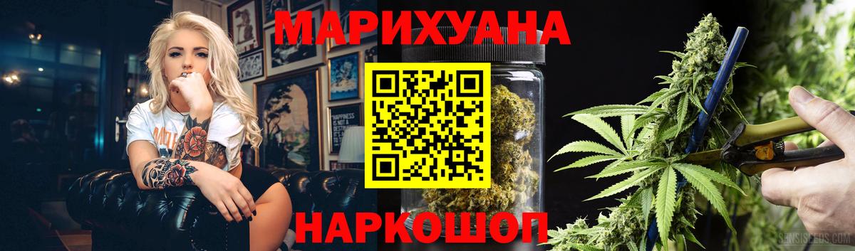Шишки марихуана ГИДРОПОН Нефтеюганск