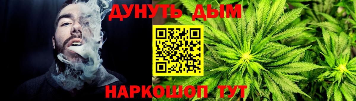 Канабис Ganja  Каннабис Amnesia  Нефтеюганск  Вход с VPN  Марихуана сатива 